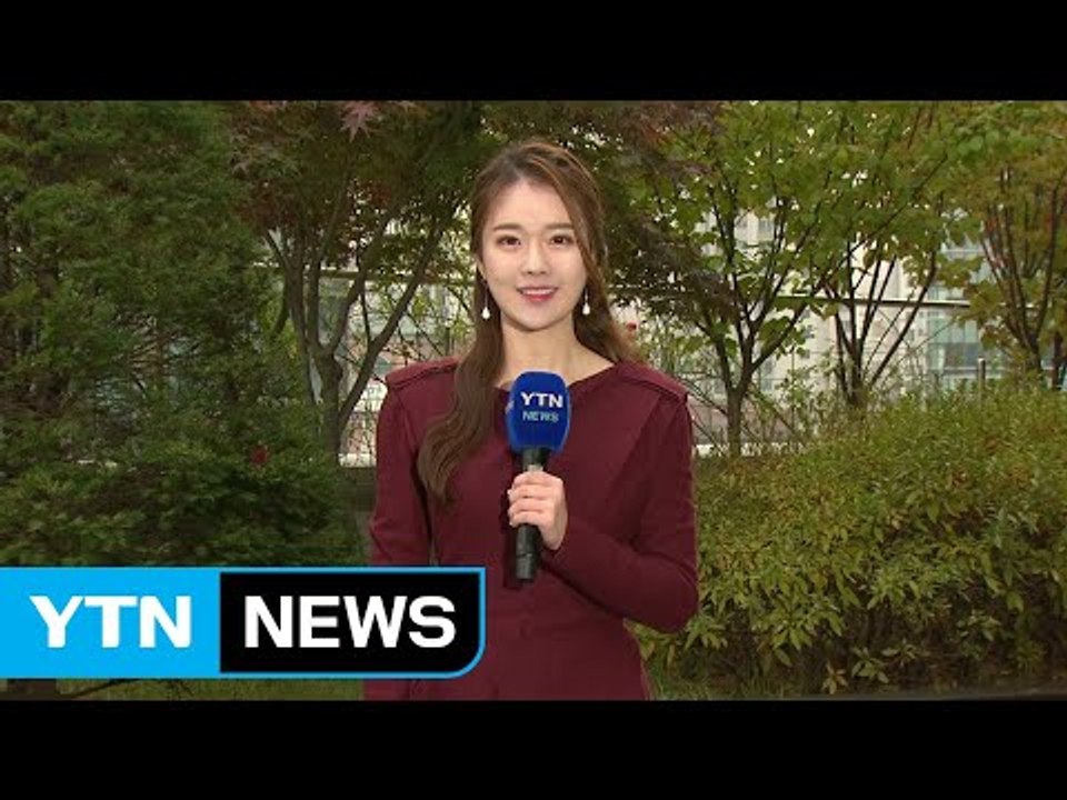 [날씨] 추위 누그러져...구름 많고 포근한 늦가을 / YTN