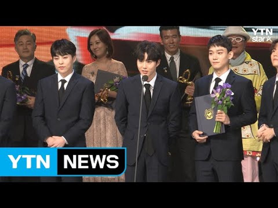 [Y영상] '대중문화예술상' 엑소 수호 “국무총리 표창, 가문의 영광” / YTN