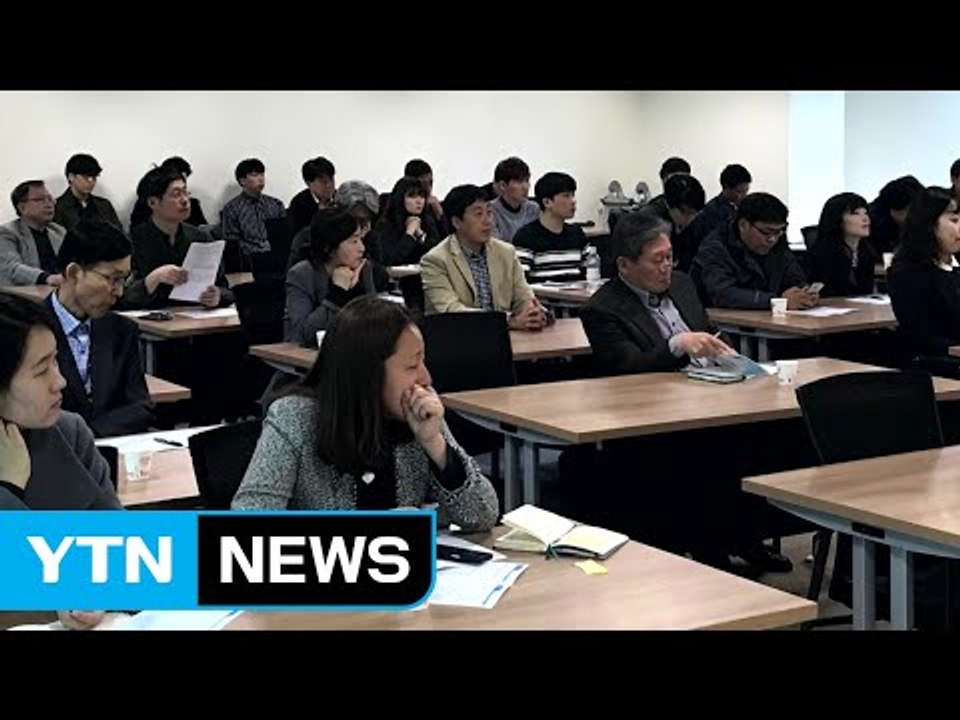 [대전·대덕] 원자력연구원, '핵 분석기술 워크숍' 개최 / YTN