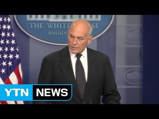 美 비서실장 "北, 美 본토 공격 ICBM 보유 임박" / YTN