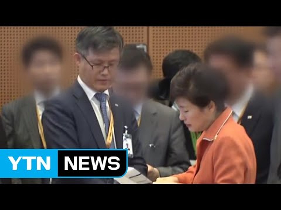 "대통령이 돈 요구"...검찰, 朴 직접 수수 정황 포착 / YTN