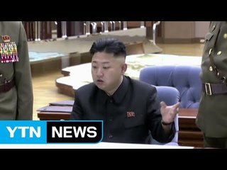 北, 트럼프 방한 맹비난...도발 명분 쌓나? / YTN