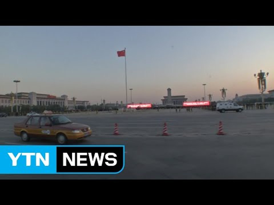 한중 관계 개선 기대에 중국 관련 주 기지개 / YTN