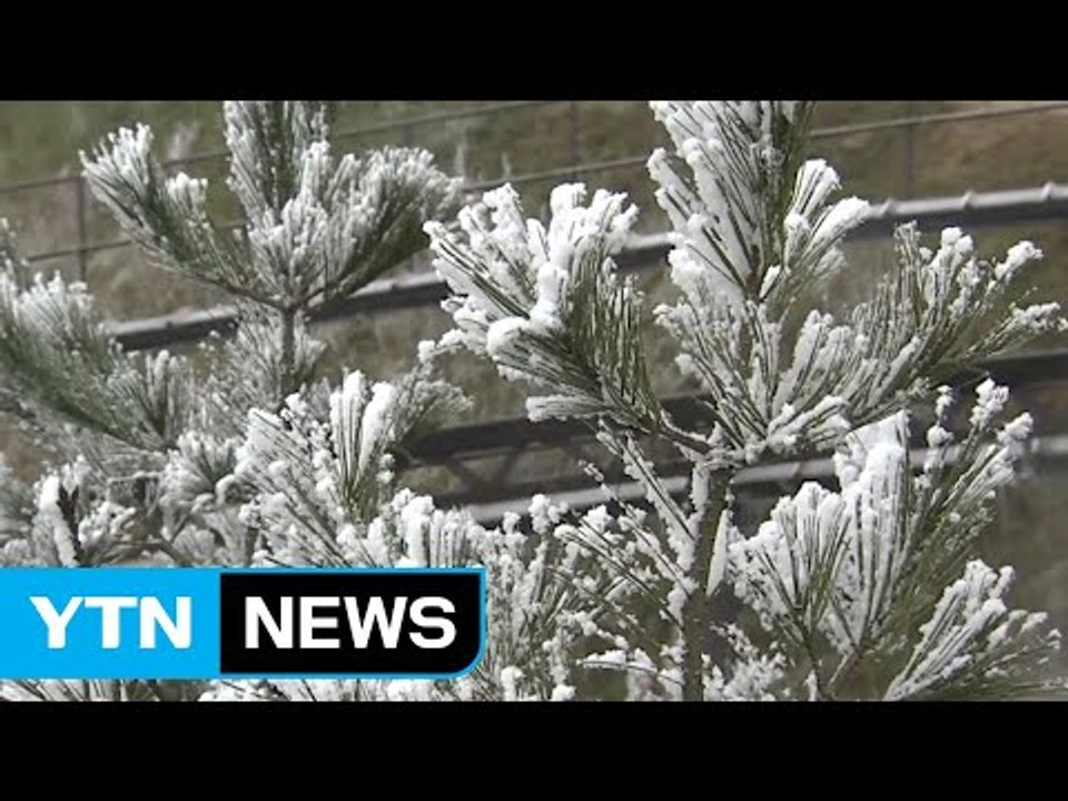 [날씨] 찬 바람 쌩쌩, 기온 뚝...주말 추위에 산간 대설 / YTN