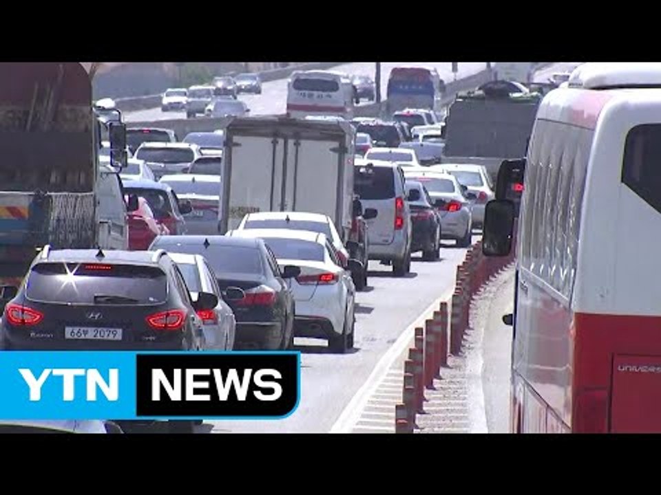 고속도로 상행선 정체 이어져...저녁 6시 최고조 / YTN