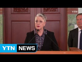 노벨 평화상에 '핵무기 폐기 국제운동' / YTN