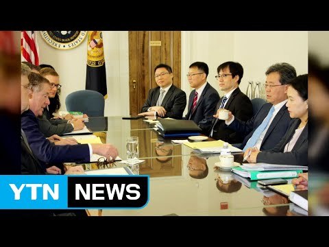 한미, FTA 개정 협상 착수 사실상 합의 / YTN