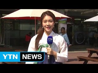 설레는 고향길...YTN 버스 타고 가요 / YTN