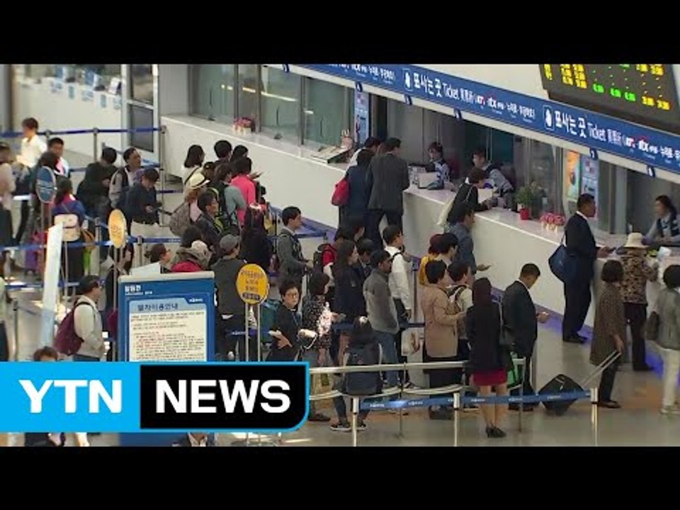 추석 연휴 인파로 북적이는 서울역 / YTN