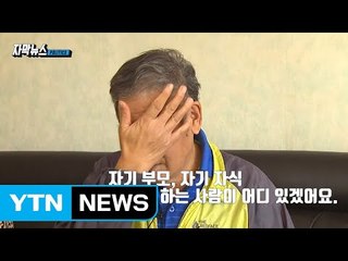 [자막뉴스] "살아서 보려나"...올해도 그리움만 / YTN