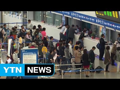 고향 오가는 길목...인파로 북적이는 서울역 / YTN