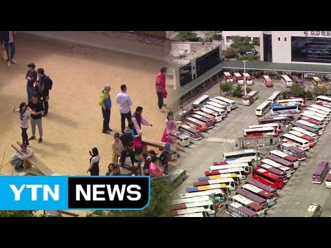 설렘 안고 고향으로...하늘에서 본 추석 풍경 / YTN