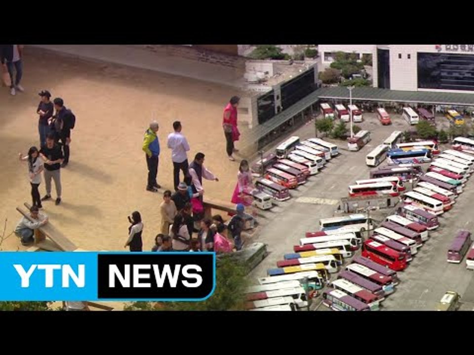 설렘 안고 고향으로...하늘에서 본 추석 풍경 / YTN