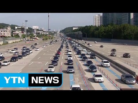 고속도로 정체 본격화...오후 4시 정체 절정 / YTN