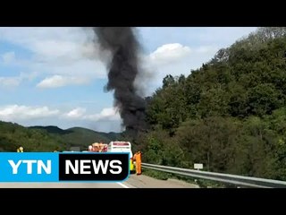 고속도로 달리던 화물차 타이어 펑크로 불타 / YTN