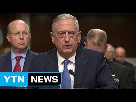 美 매티스 틸러슨 대북 대화 노력 지지 ...'엇박자' 진화 / YTN