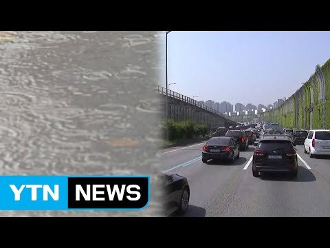 귀경길 또 비...장거리 안전 운전 요령은? / YTN