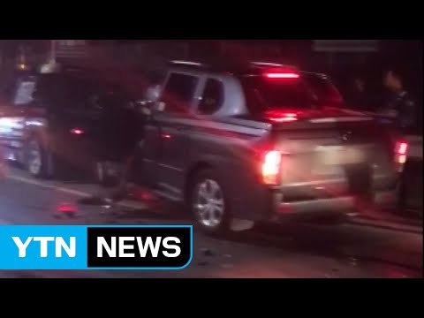 SUV·승용차 정면충돌... 술 마시고 역주행 / YTN