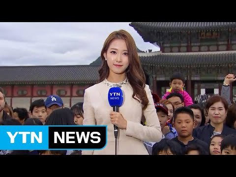 막바지 추석 연휴, 고궁 나들이 즐겨요 / YTN
