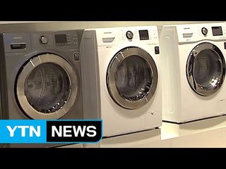 美 "삼성·LG 세탁기로 美산업 큰 피해"...통상 압박 / YTN