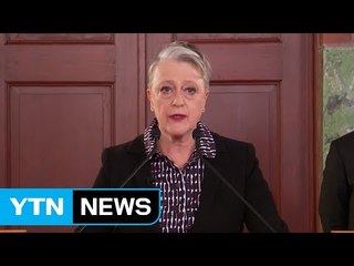 노벨평화상에 '핵무기 폐기 국제운동' / YTN