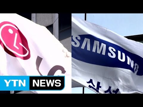 삼성·LG 美 ITC 판정에 실망...적극 대응 / YTN