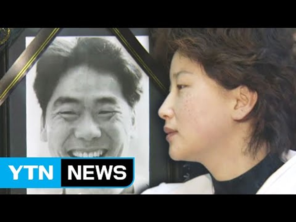 서해순vs이상호 기자...故 김광석 둘러싼 진실 밝혀질까? / YTN