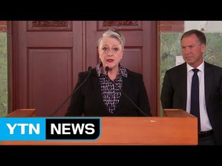 노벨평화상에 '핵무기 폐기 국제운동' 선정 / YTN