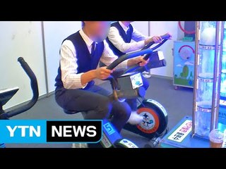 태양광 산업 발전상 알 수 있는 솔라 바이오 페스티벌 / YTN