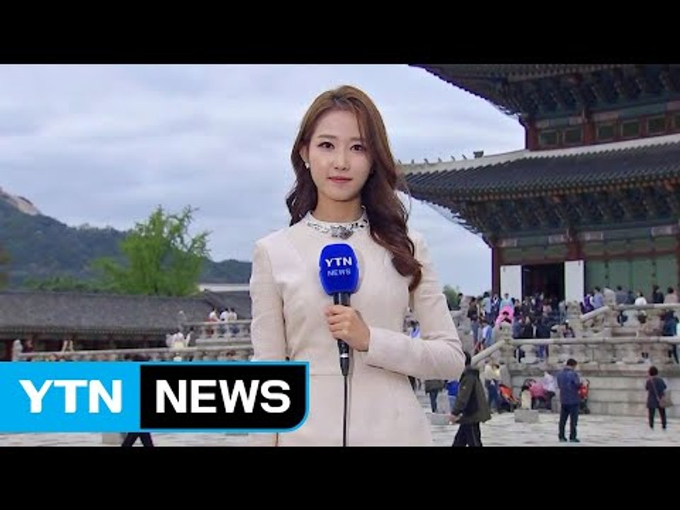 남은 추석 연휴, 고궁 나들이 어떠세요? / YTN