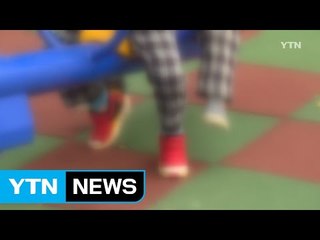 '미귀가 신고' 남매, 친구 집에서 무사히 발견 / YTN