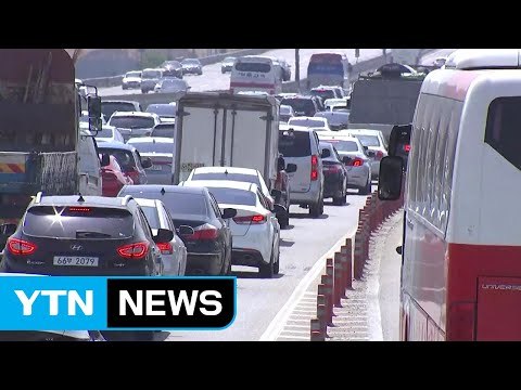 고속도로 상행선 정체 시작...저녁 6시 절정 / YTN