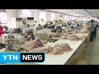北, 개성공단 일부 가동 간접 시인..."누구도 상관 말라" / YTN