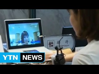 신분증·카드 NO!...얼굴만 있으면 만사 OK! / YTN