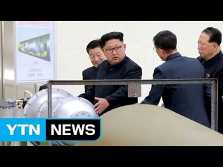 "북핵 전문 인력 3천여 명"...216연구소 주목 / YTN