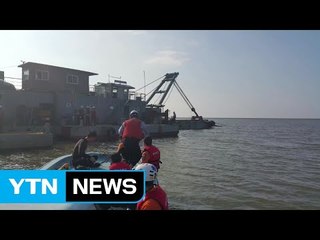 새만금 간척지에서 굴착기 뒤집혀...50대 실종 / YTN