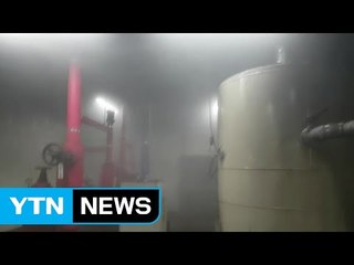 장애아동 재활시설서 불...30여 명 대피 / YTN