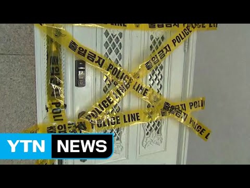 여중생 딸 친구 살해 혐의 30대 영장 신청...범행 동기 집중 추궁 / YTN