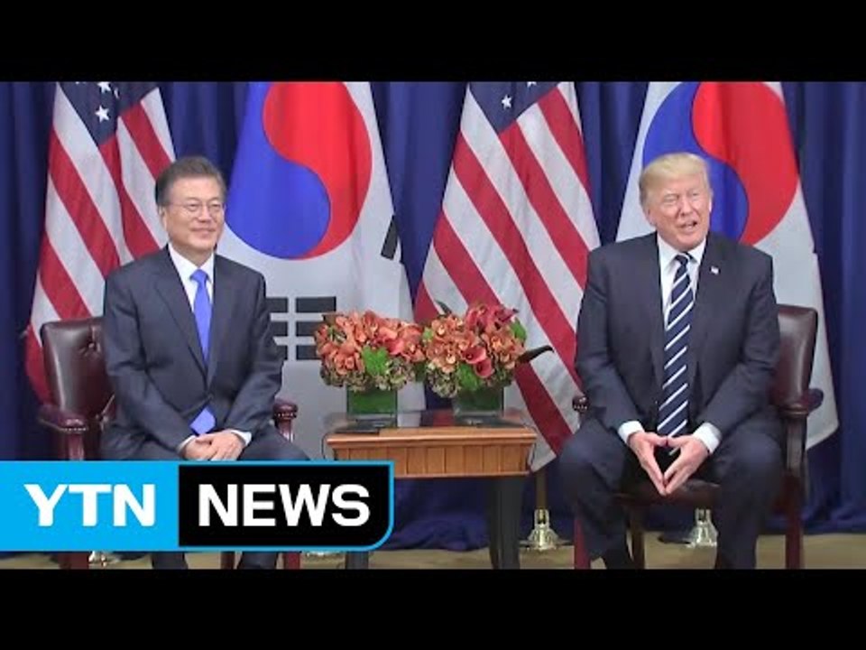 한미 '군사옵션' 의제 채택시 논의 주제는? / YTN