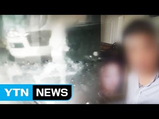 [단독영상] "사흘 뒤 이사 준비"...계획적 범행 가능성 / YTN