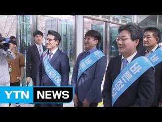 바른정당이 보는 추석 민심은? / YTN