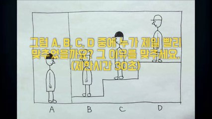 2개의 문제를 맞추면 당신은 천재!! 일본 천재학교 입시문제 (천재테스트)