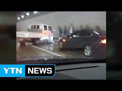 고속도로서 차량 4대 추돌... 2명 다쳐 / YTN