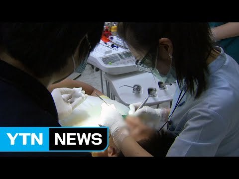 한국인 병원 자주 간다...OECD 1위 / YTN