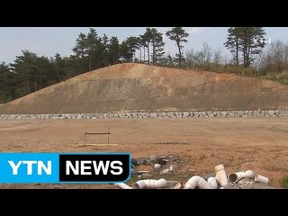 미분양에 부동산 투기...지방 산단 멍든다 / YTN