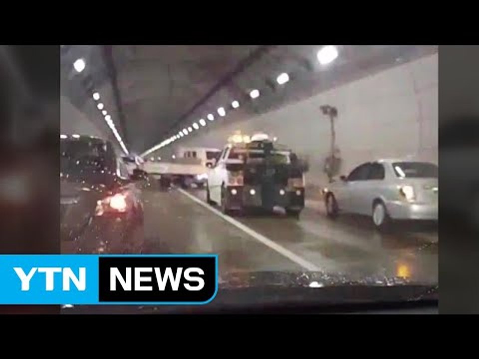 고속도로 터널서 차량 4대 추돌..."임산부 다쳐" / YTN