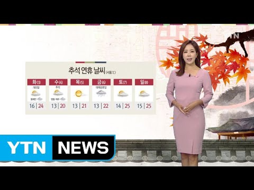 [날씨] 오늘 전국 흐리고 비...낮엔 다소 더워 / YTN