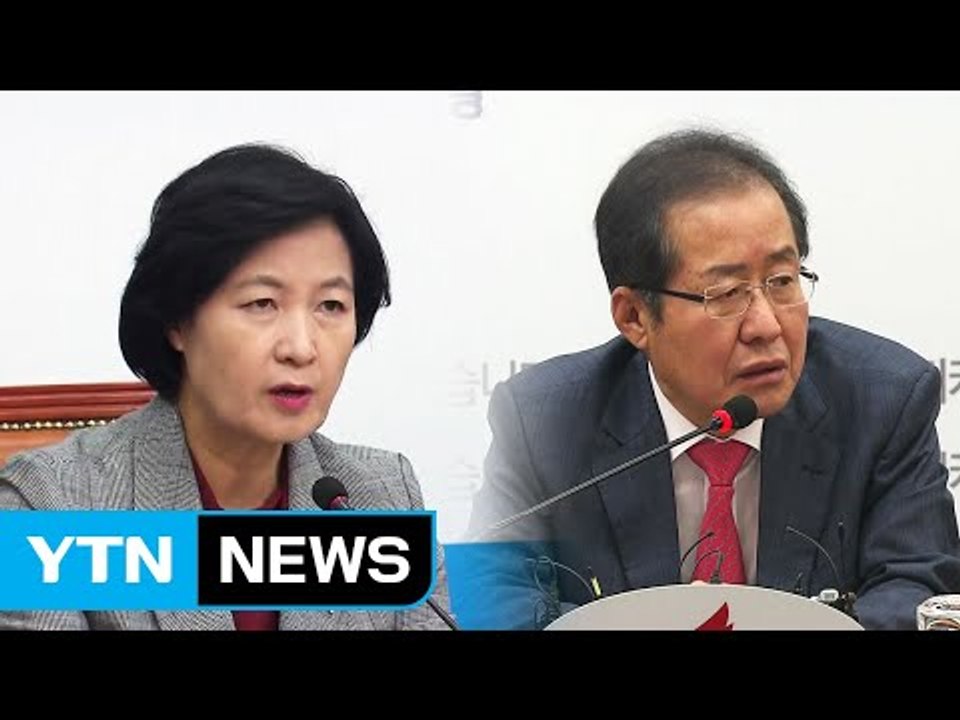 "적폐 청산" vs "정치 보복"...추석 밥상서도 격돌 / YTN