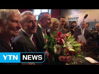 독일, 첫 합법적 동성부부 결혼식 열려 / YTN