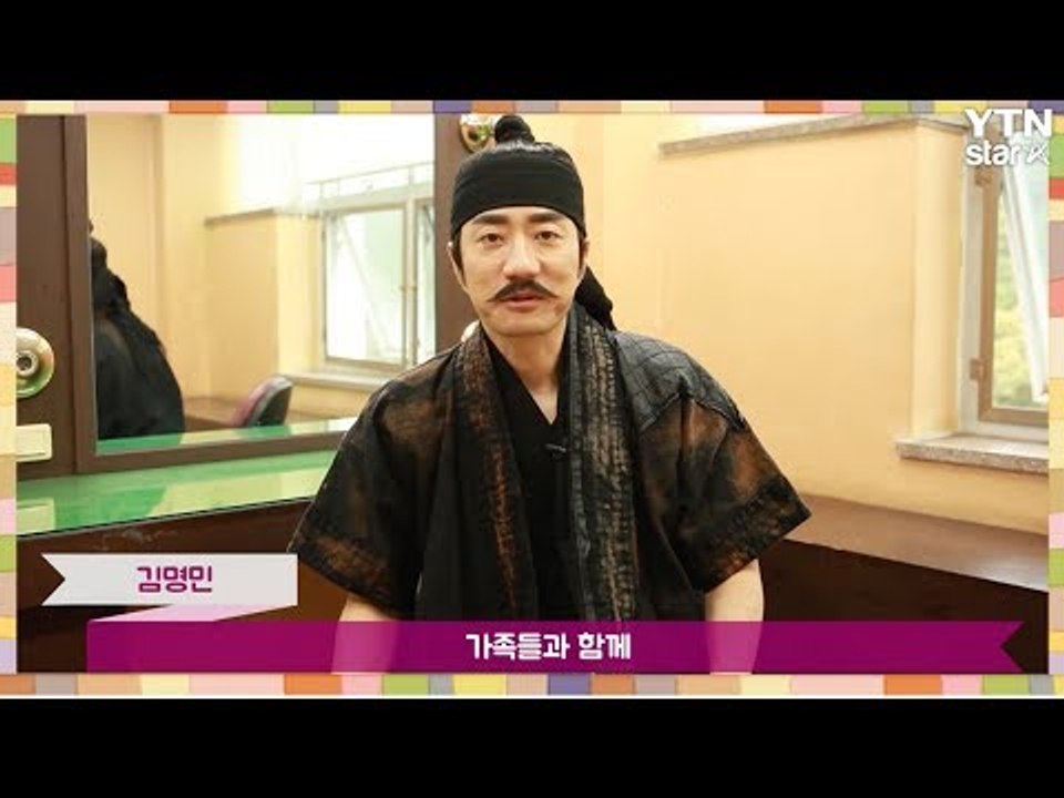 [★영상] 김명민 "따뜻한 명절 되길.. '조선명탐정3'는 구정에!"
